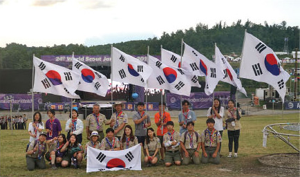 잼버리 사진