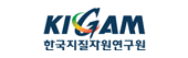 한국지질자원연구소 CI