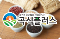 곡식플러스 로고