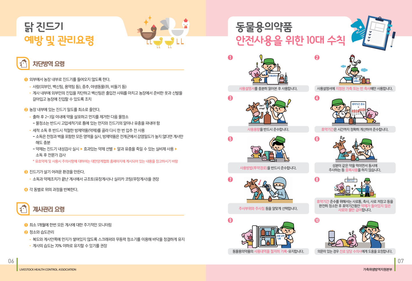문서뷰어