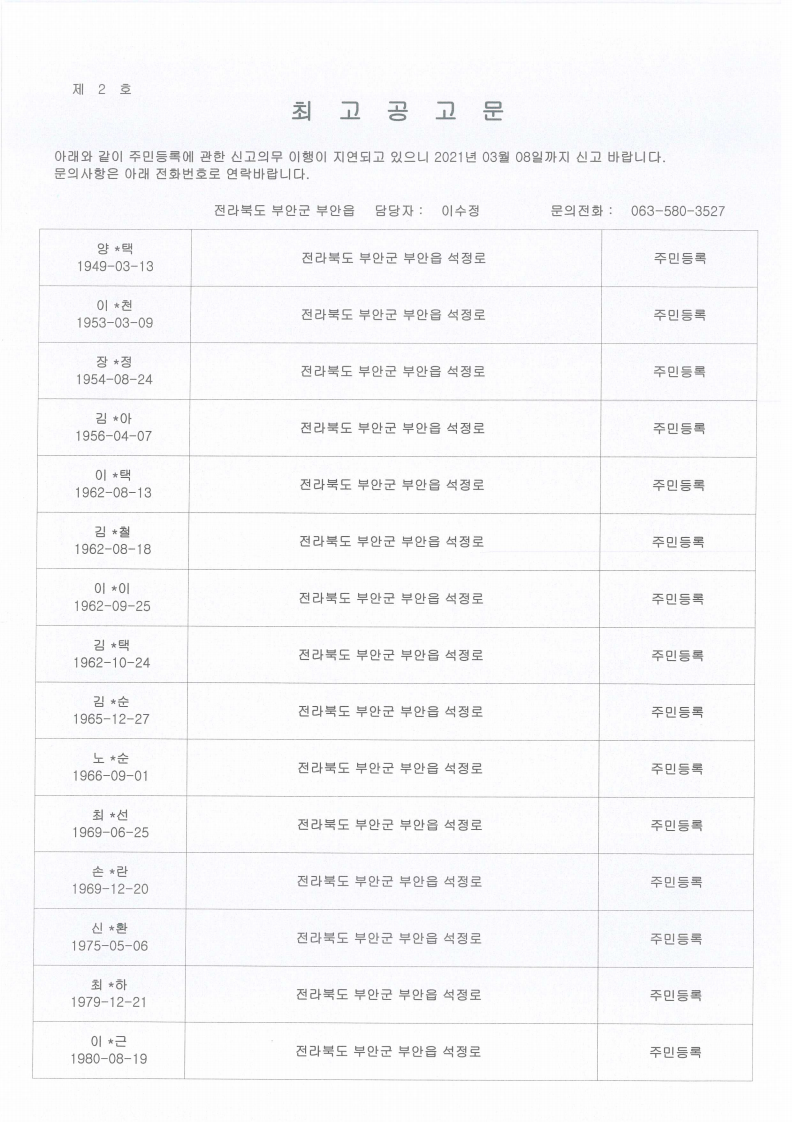 문서뷰어
