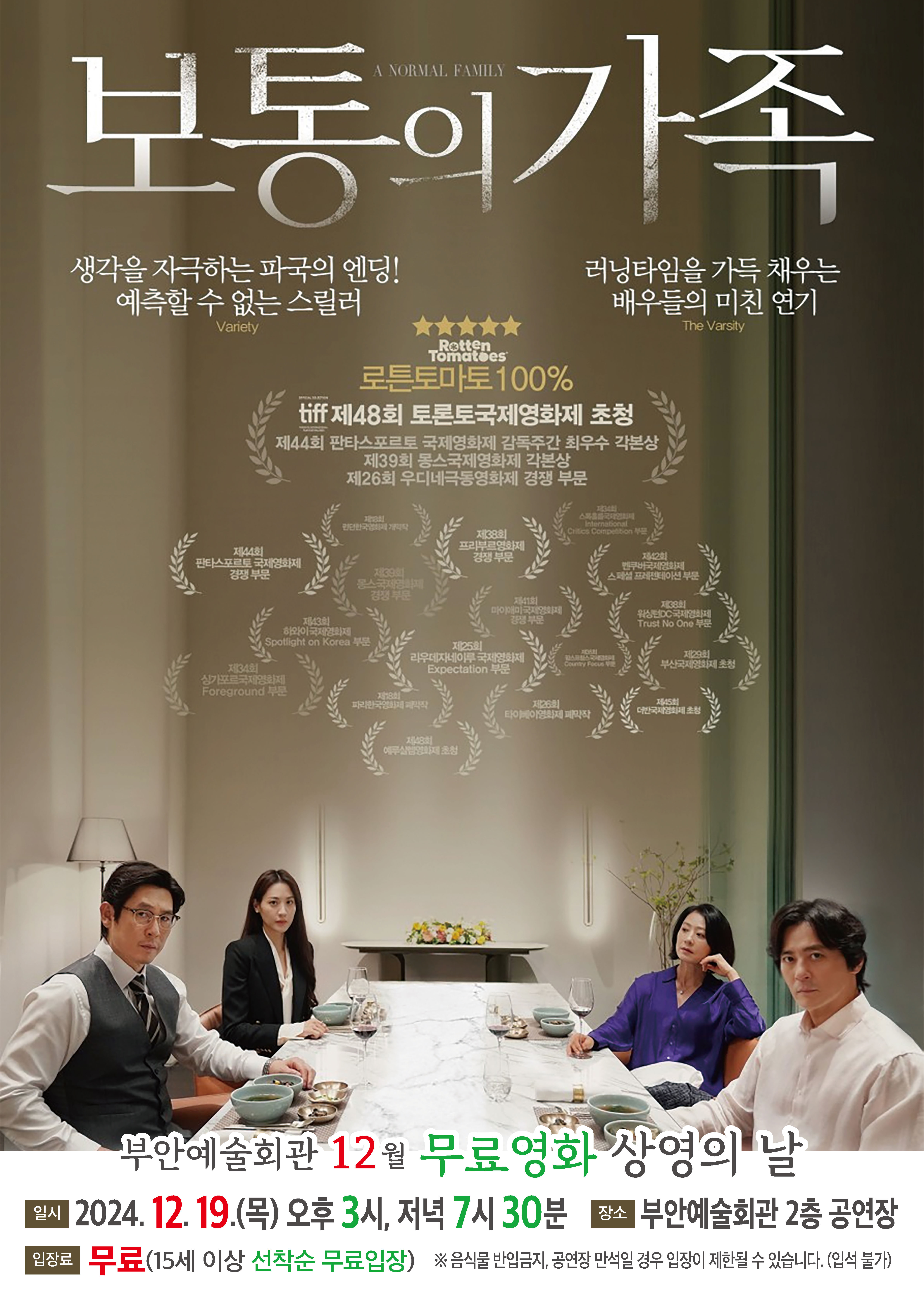 포스터1.jpg