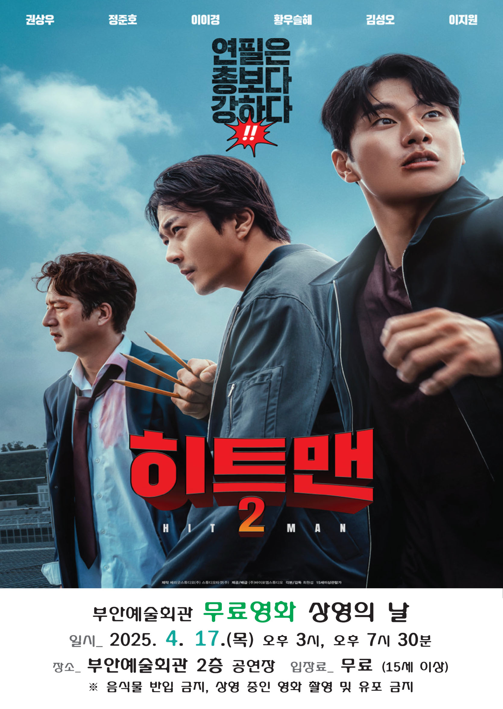 히트맨2-2.jpg