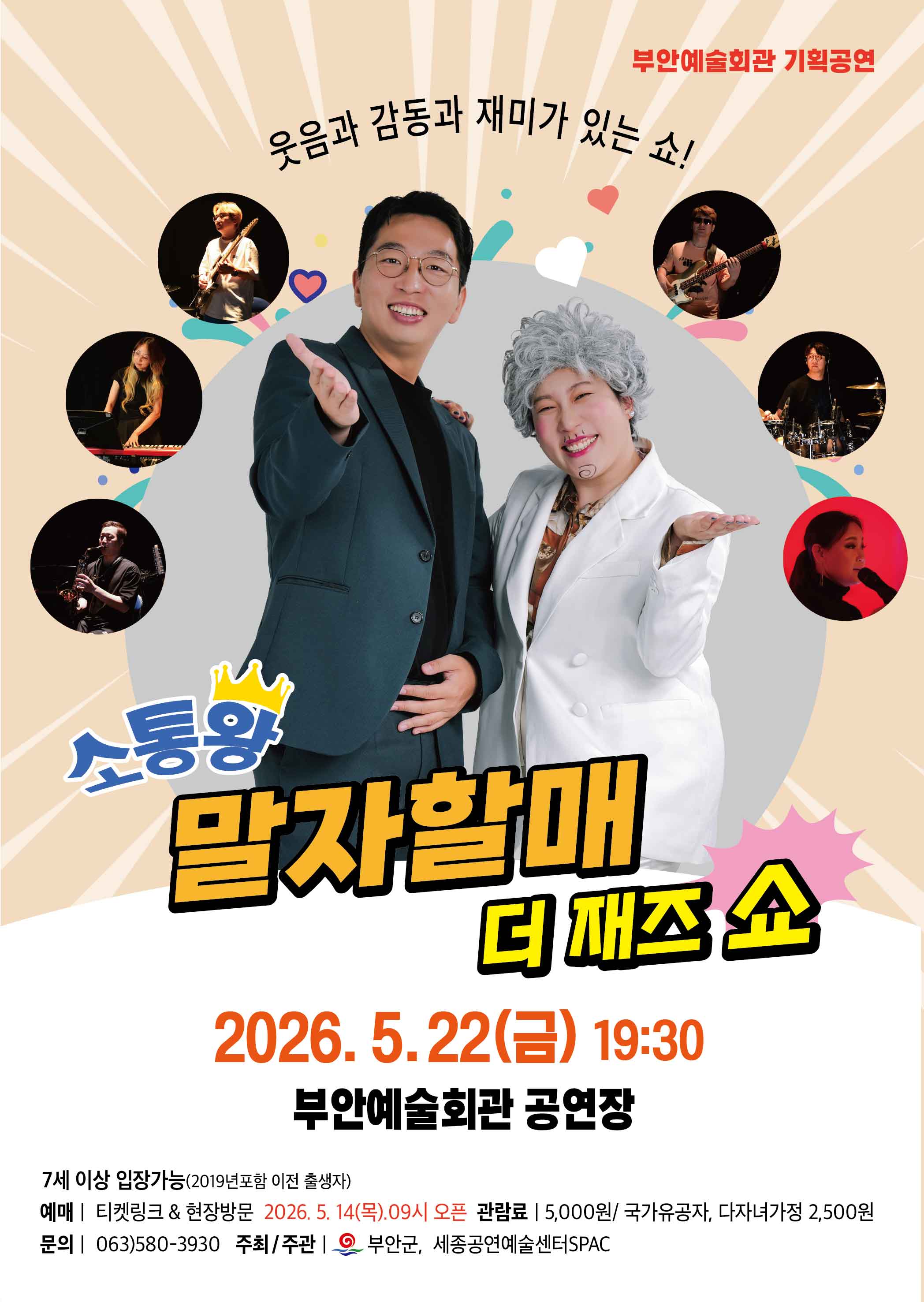포스터(4).jpg