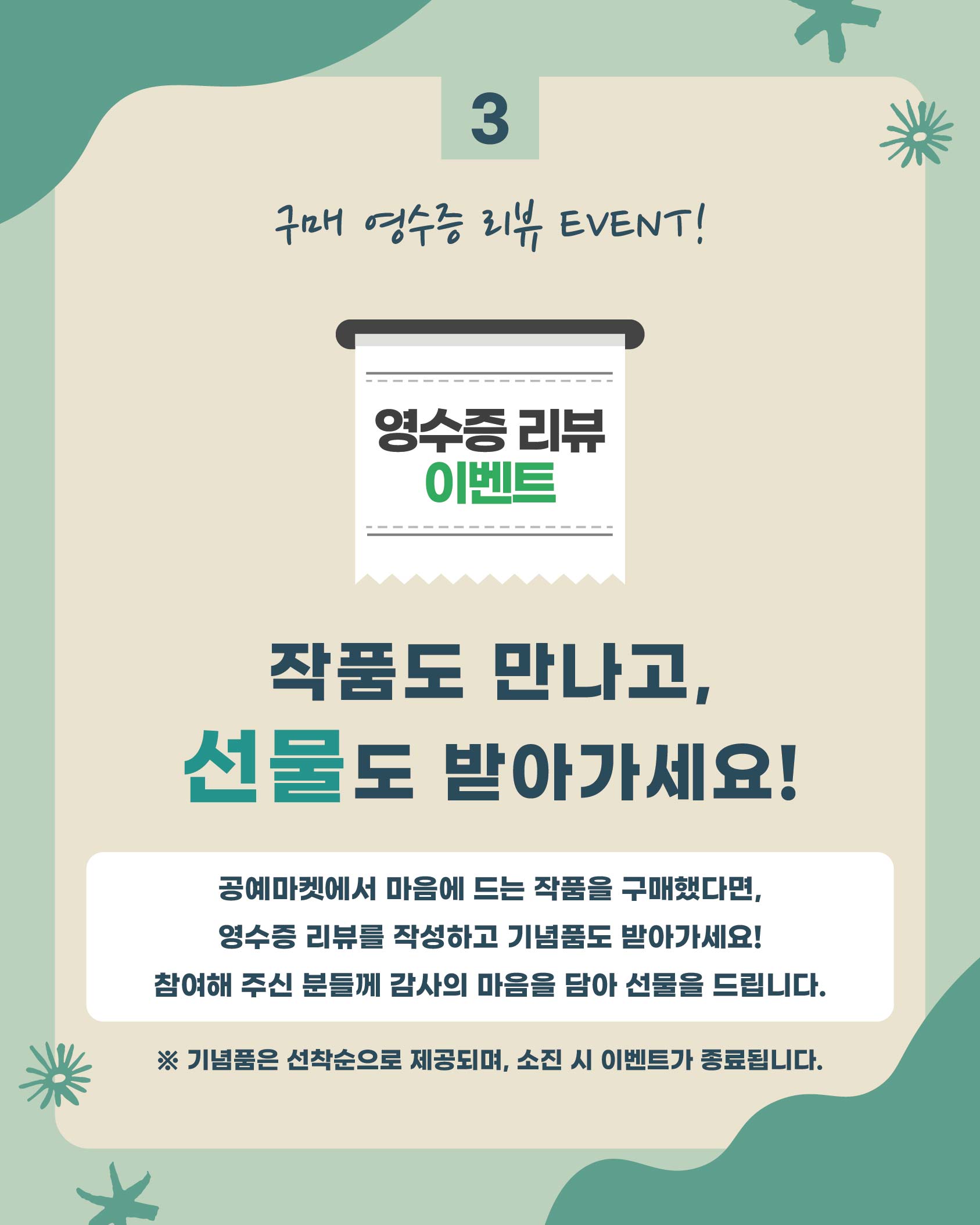2026 공예마켓 공예체감하러 박물관 오세요. 4번째 이미지