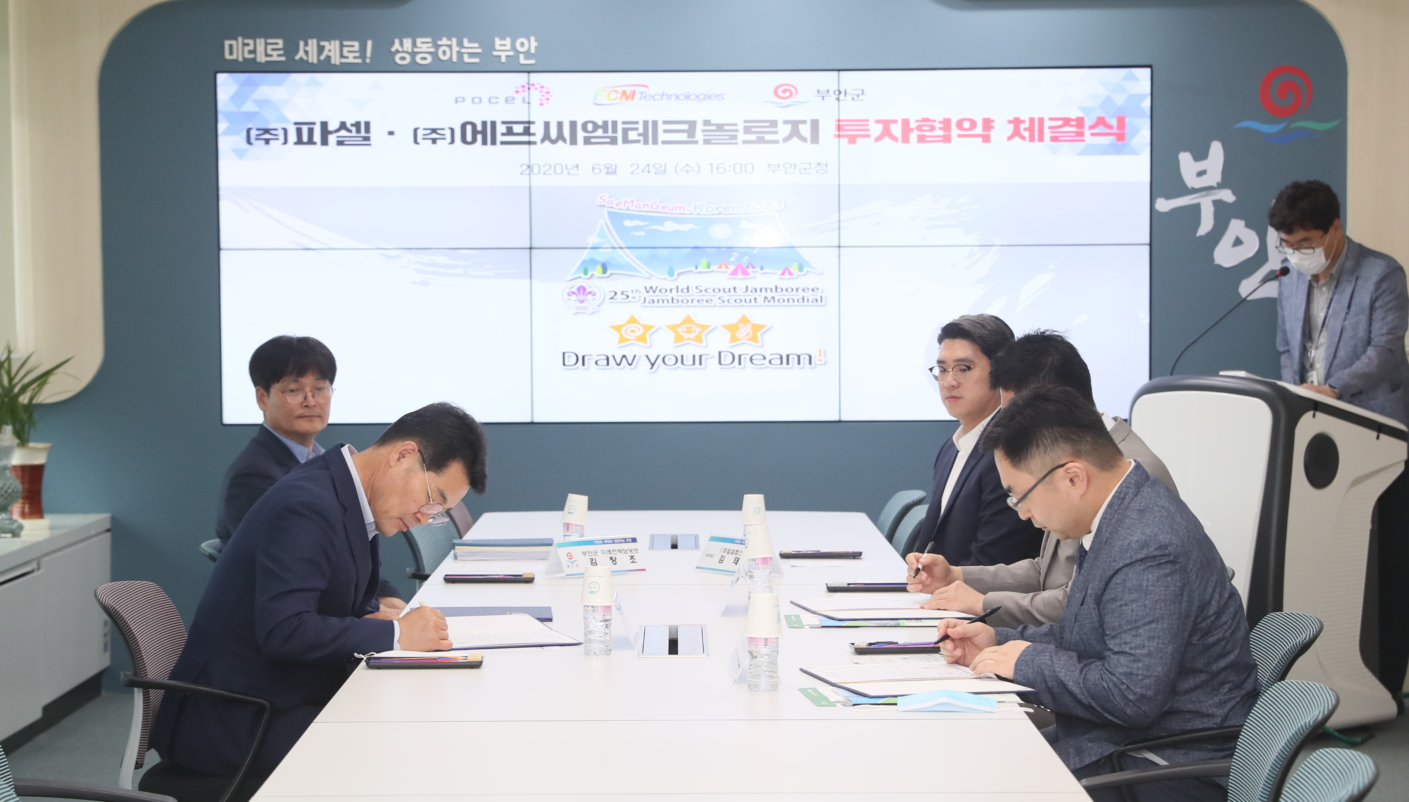 6.25-수소연료벤처기업2개사투자협약체결식2.JPG