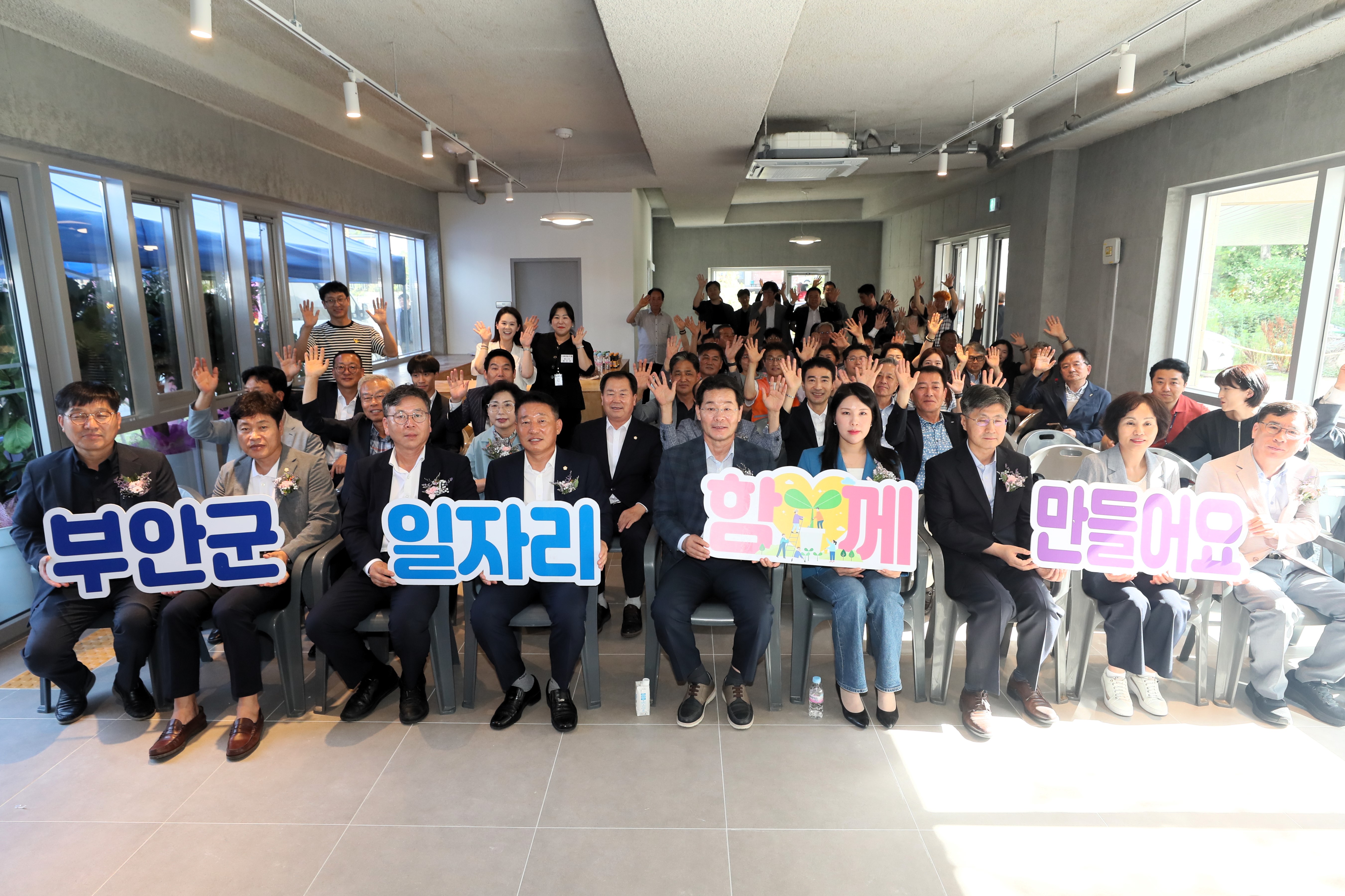 부안군로컬JOB센터개소식성료(4).JPG