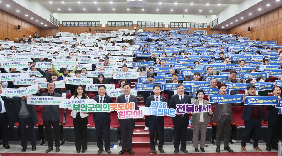 김관영도지사부안군민과의소통의시간가져.jpg
