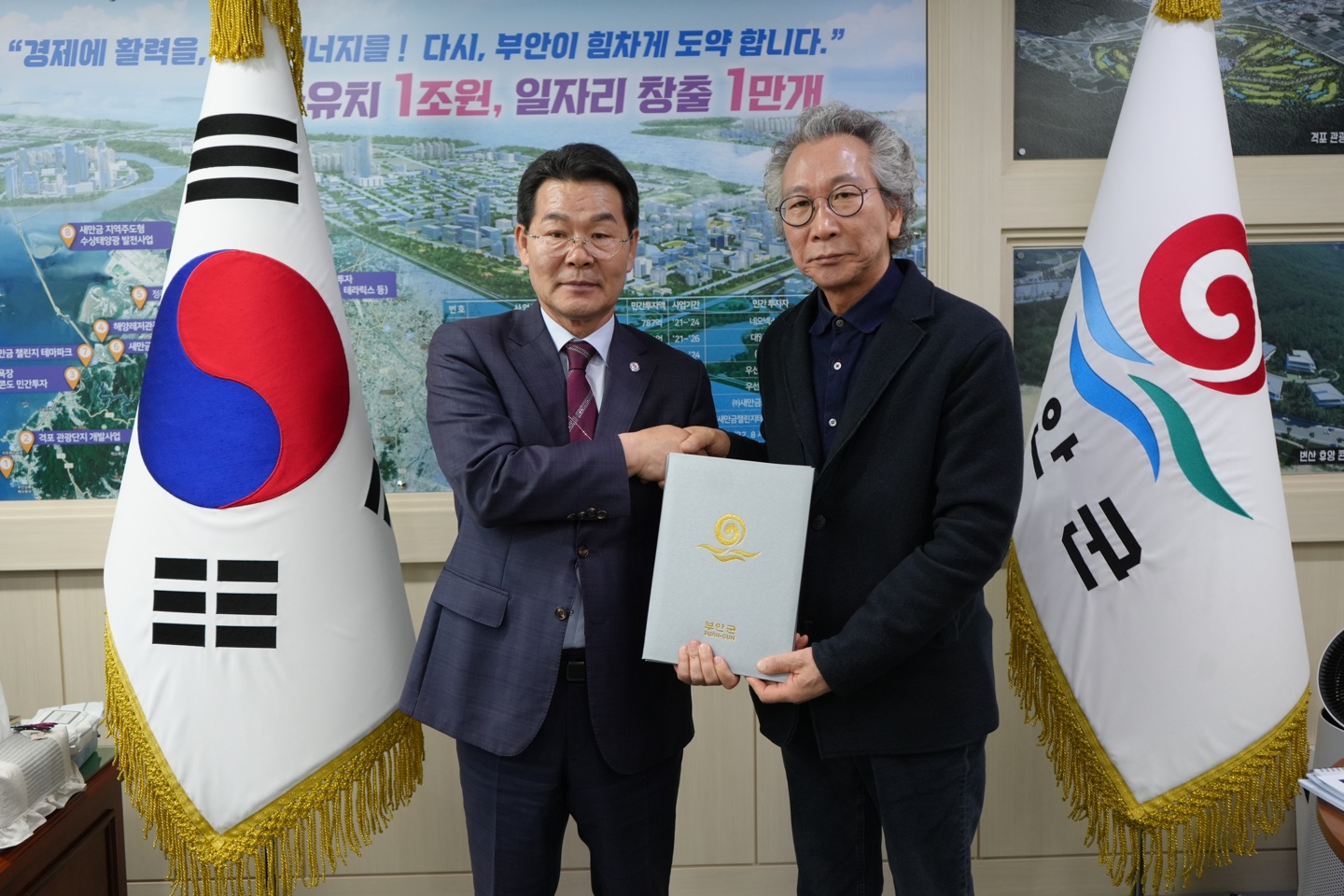 부안청자박물관–한국전통문화대학교상생협력업무협약체결(2)(1).jpg