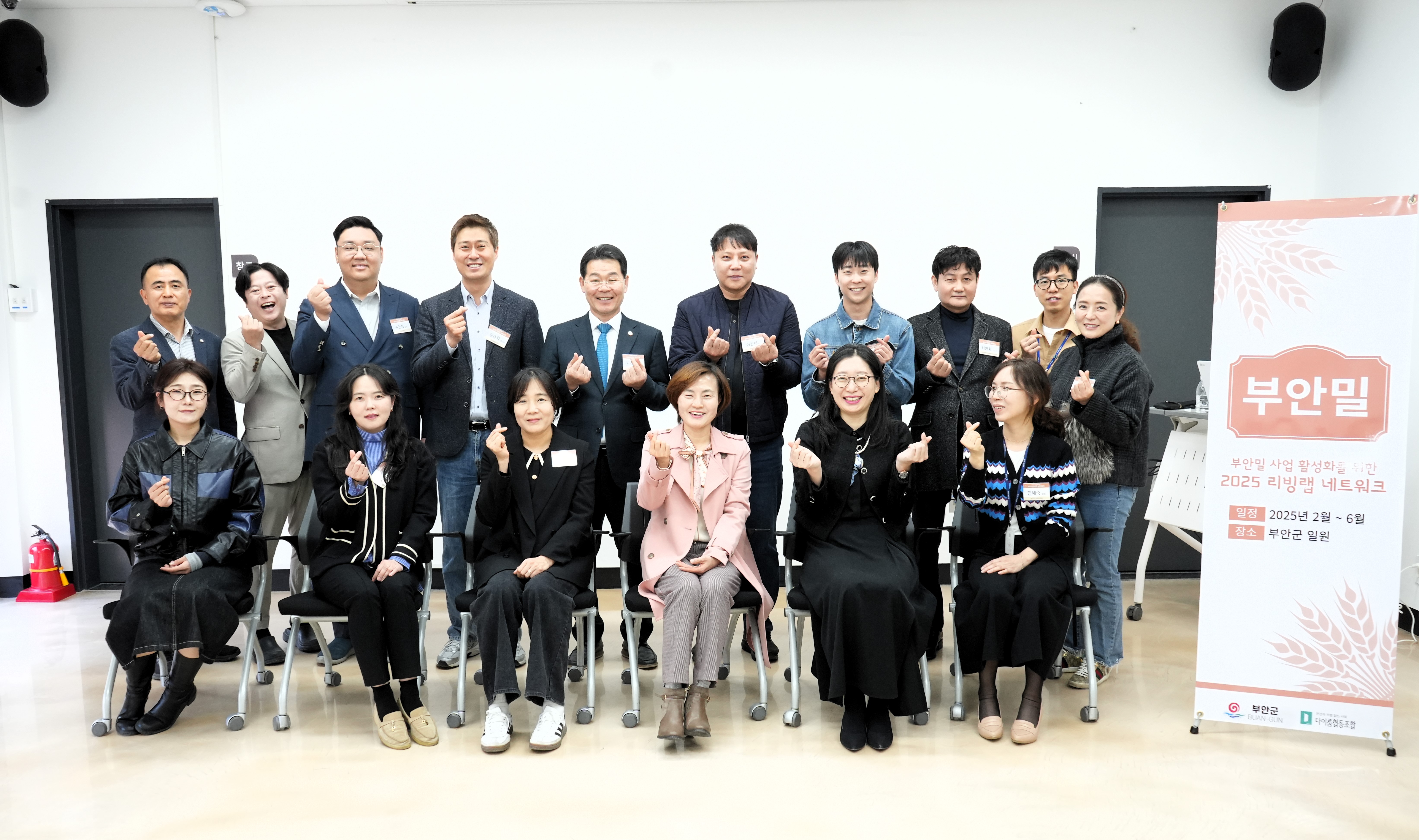 부안군부안밀제빵학교리빙랩네트워크운영.JPG