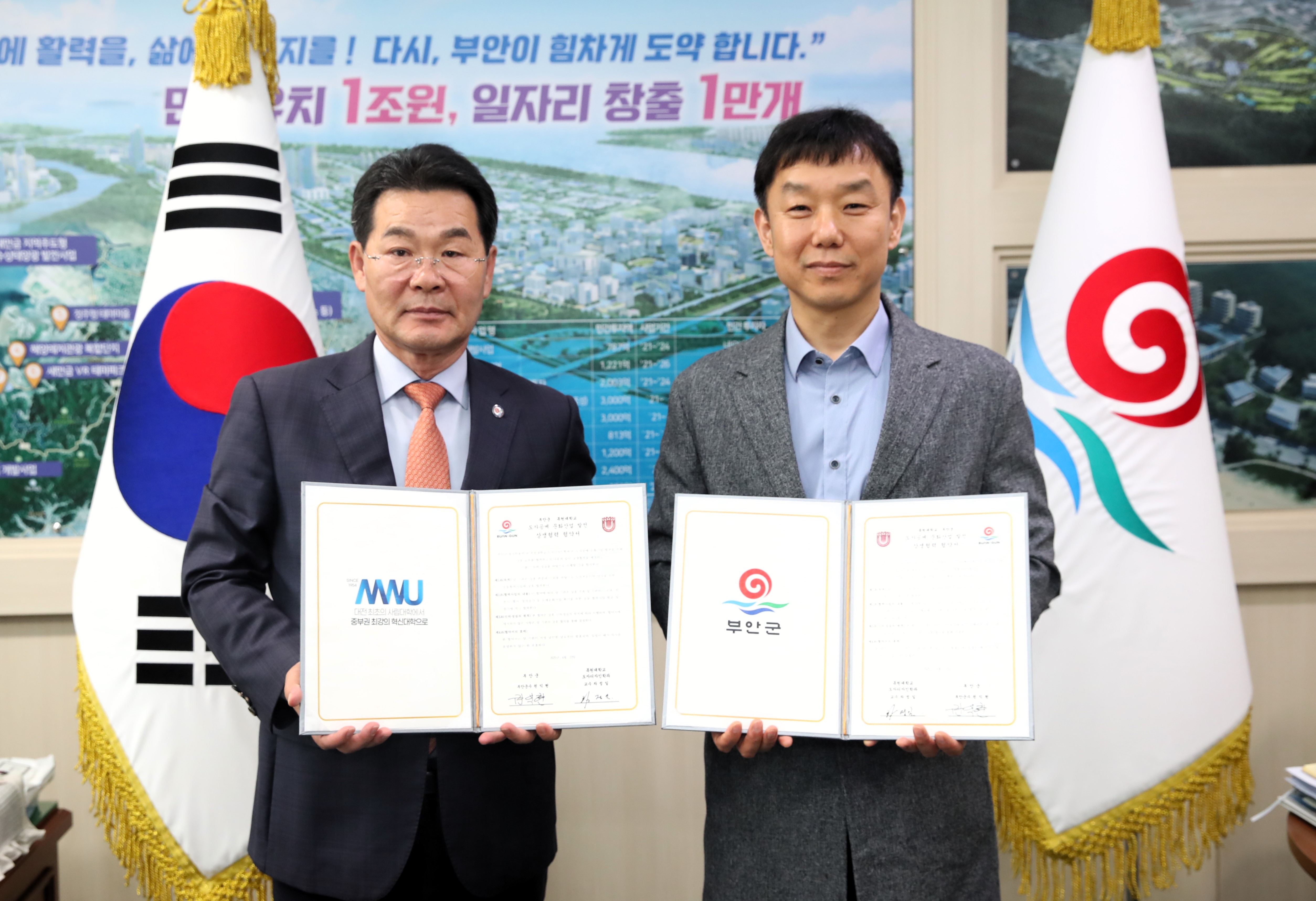 부안청자박물관–목원대학교상생협력업무협약체결(1).JPG
