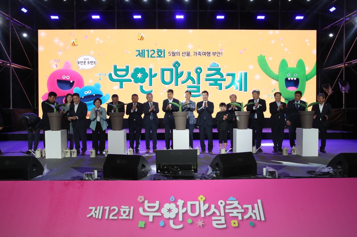 제12회부안마실축제폐막관광객19만여명흥행대성공2.jpg