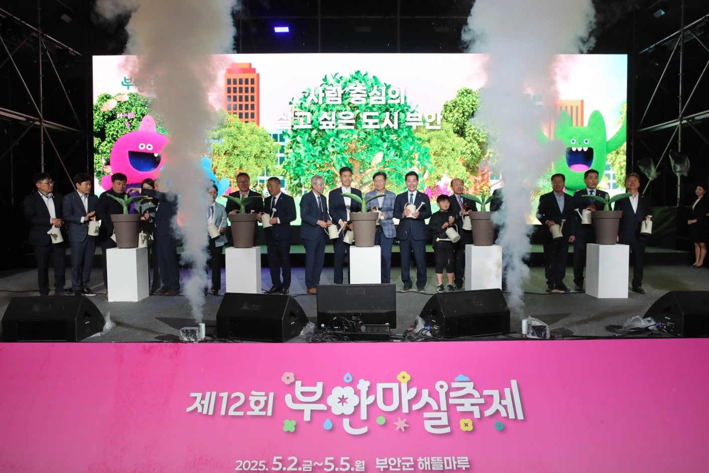 제12회부안마실축제폐막관광객19만여명흥행대성공2.jpg