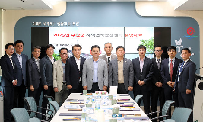 부안군제1기건축안전자문단위촉식개최1.png