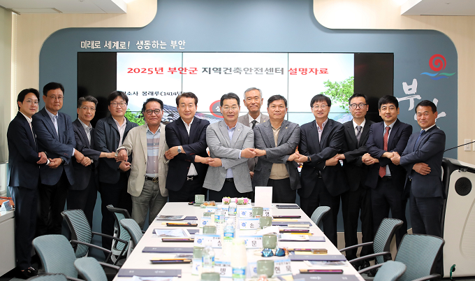 부안군제1기건축안전자문단위촉식개최1.png