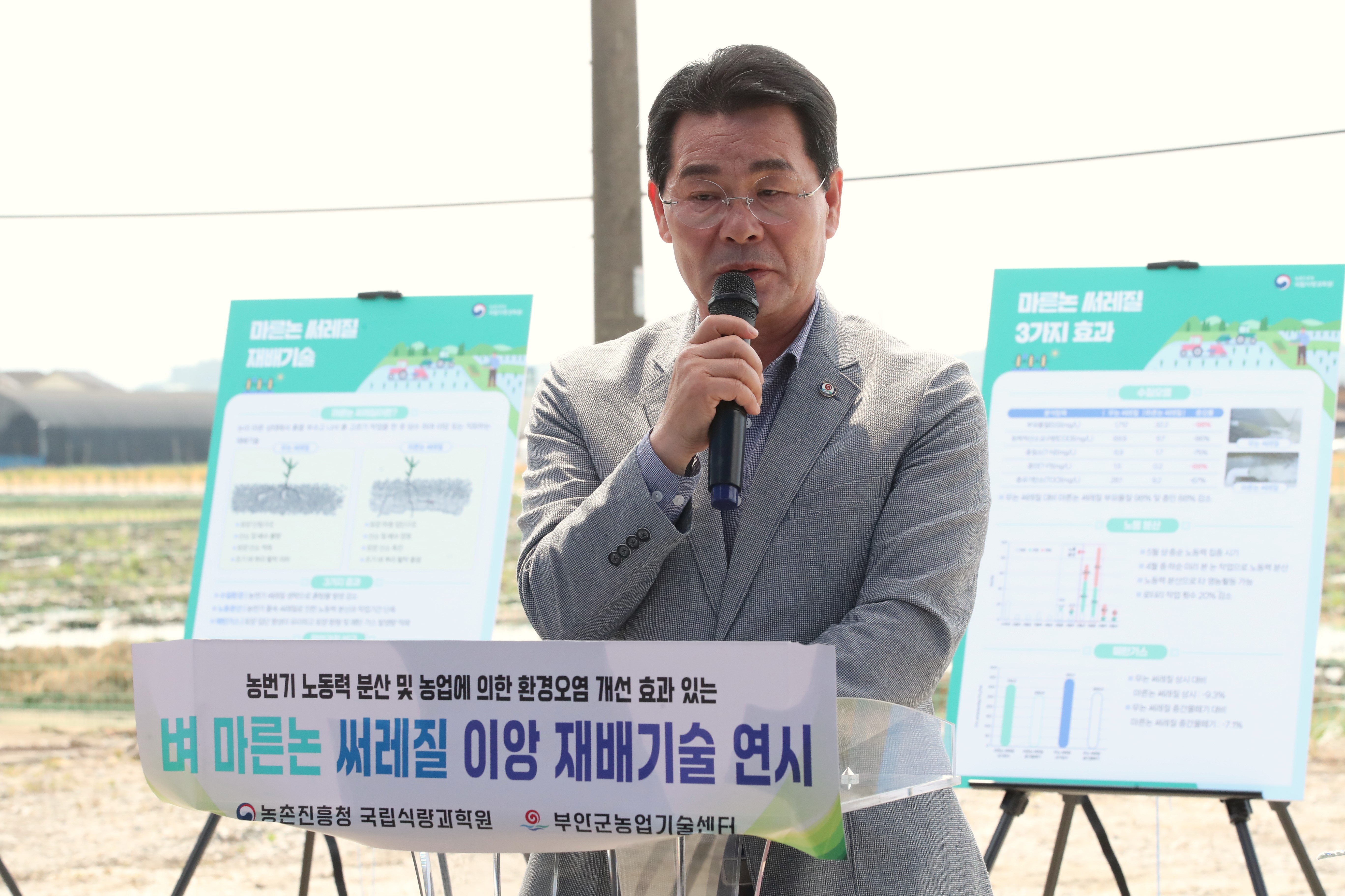 부안군-농촌진흥청벼마른논써레질재배기술현장연시회개최(1).jpg