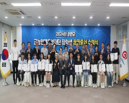 부안군근농인재육성재단_2024년장학생장학증서수여식개최.JPG
