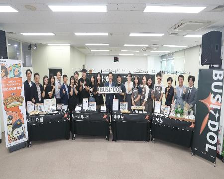 부안군·월드비전_부싯돌프로젝트제1기최종공유회개최.jpg