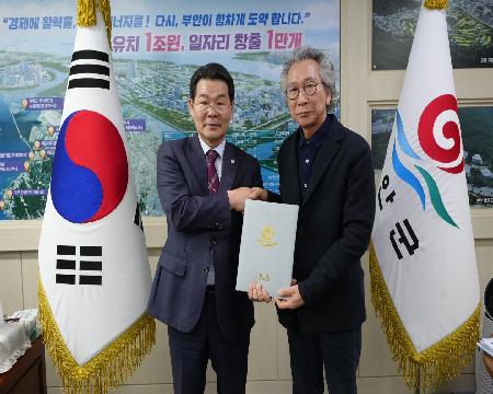 부안청자박물관–한국전통문화대학교상생협력업무협약체결(2)(1).jpg
