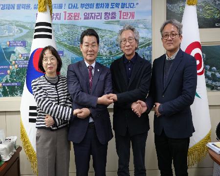 부안청자박물관–한국전통문화대학교상생협력업무협약체결(2)(1).jpg