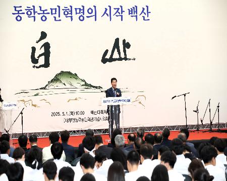 부안군제131주년동학농민혁명백산대회기념행사개최3.JPG