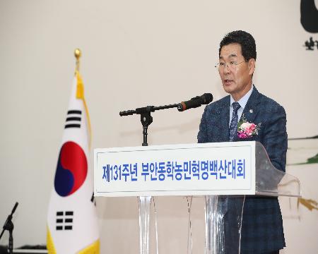 부안군제131주년동학농민혁명백산대회기념행사개최3.JPG