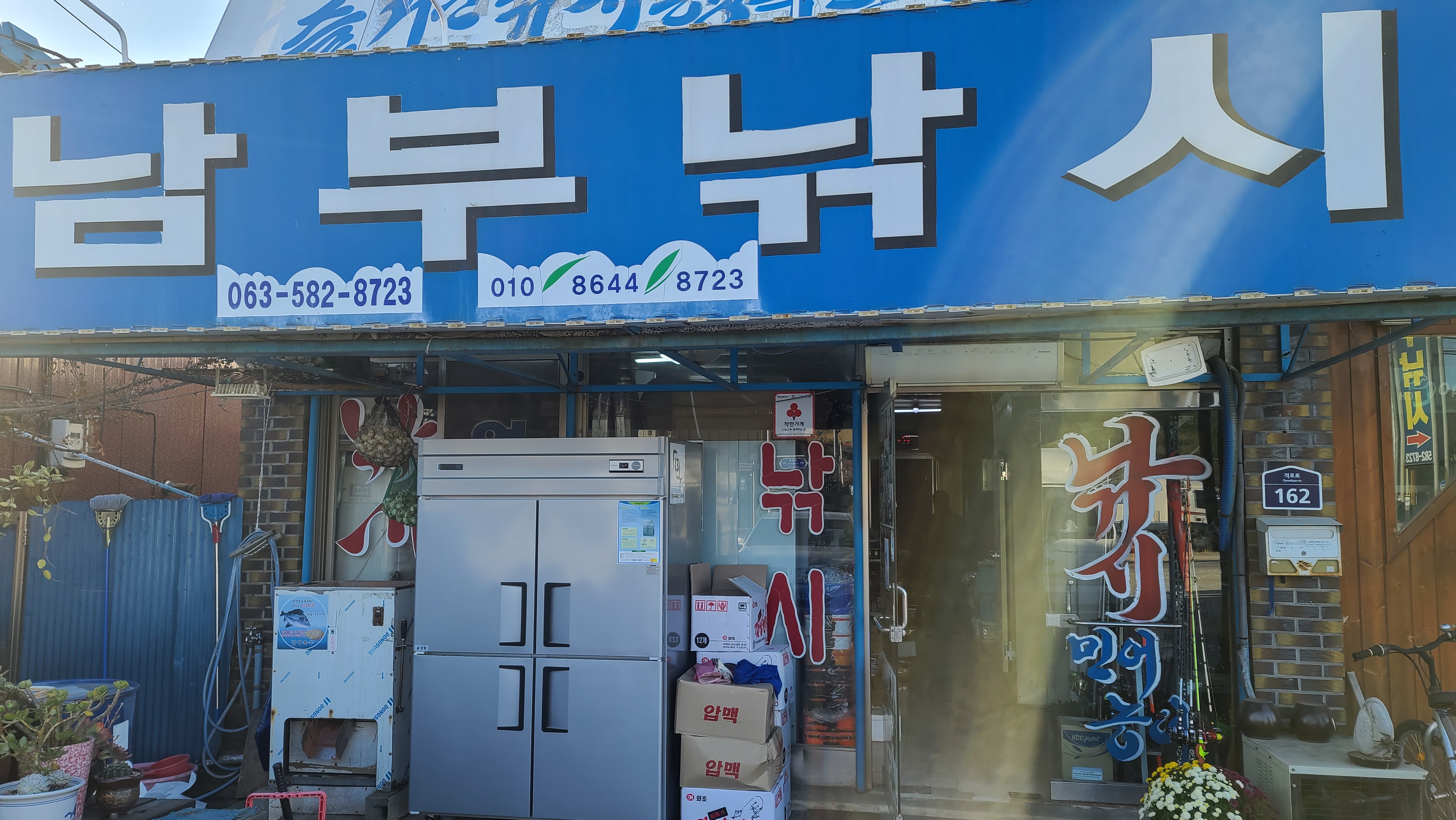 부안소개 > 청사 안내 > 부서 안내 상세 페이지