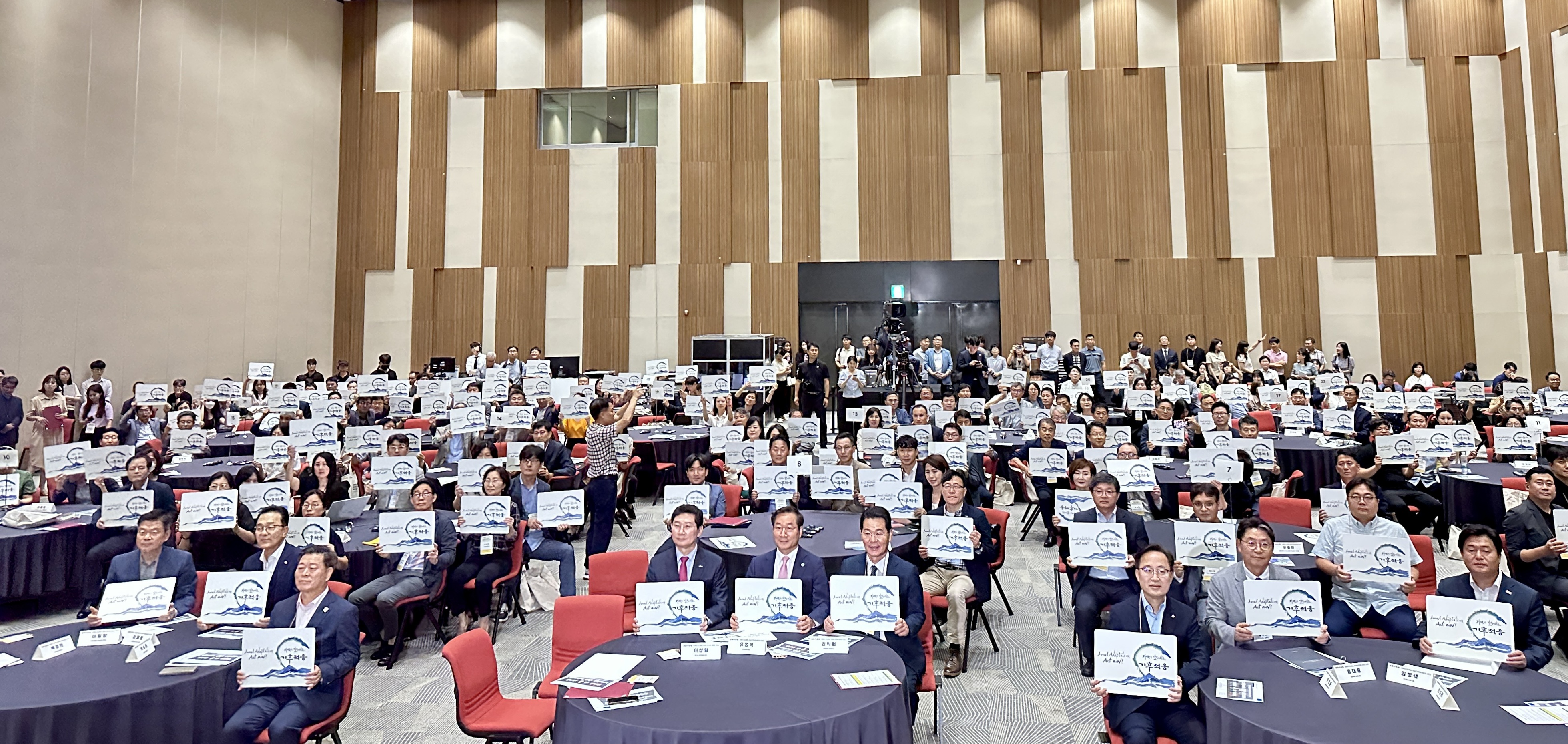 부안군, 대한민국 지방정부 기후적응 선언식 참여 4번째 이미지