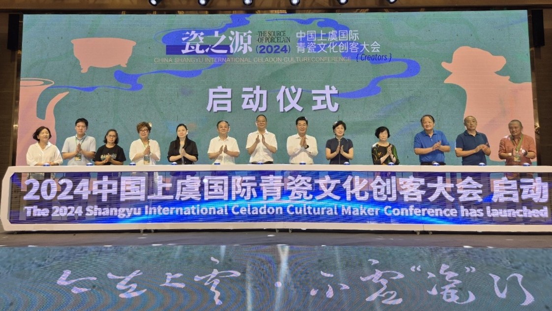 부안군, 2024 아시아 청자 워크숍·도예 초대전 참가 3번째 이미지