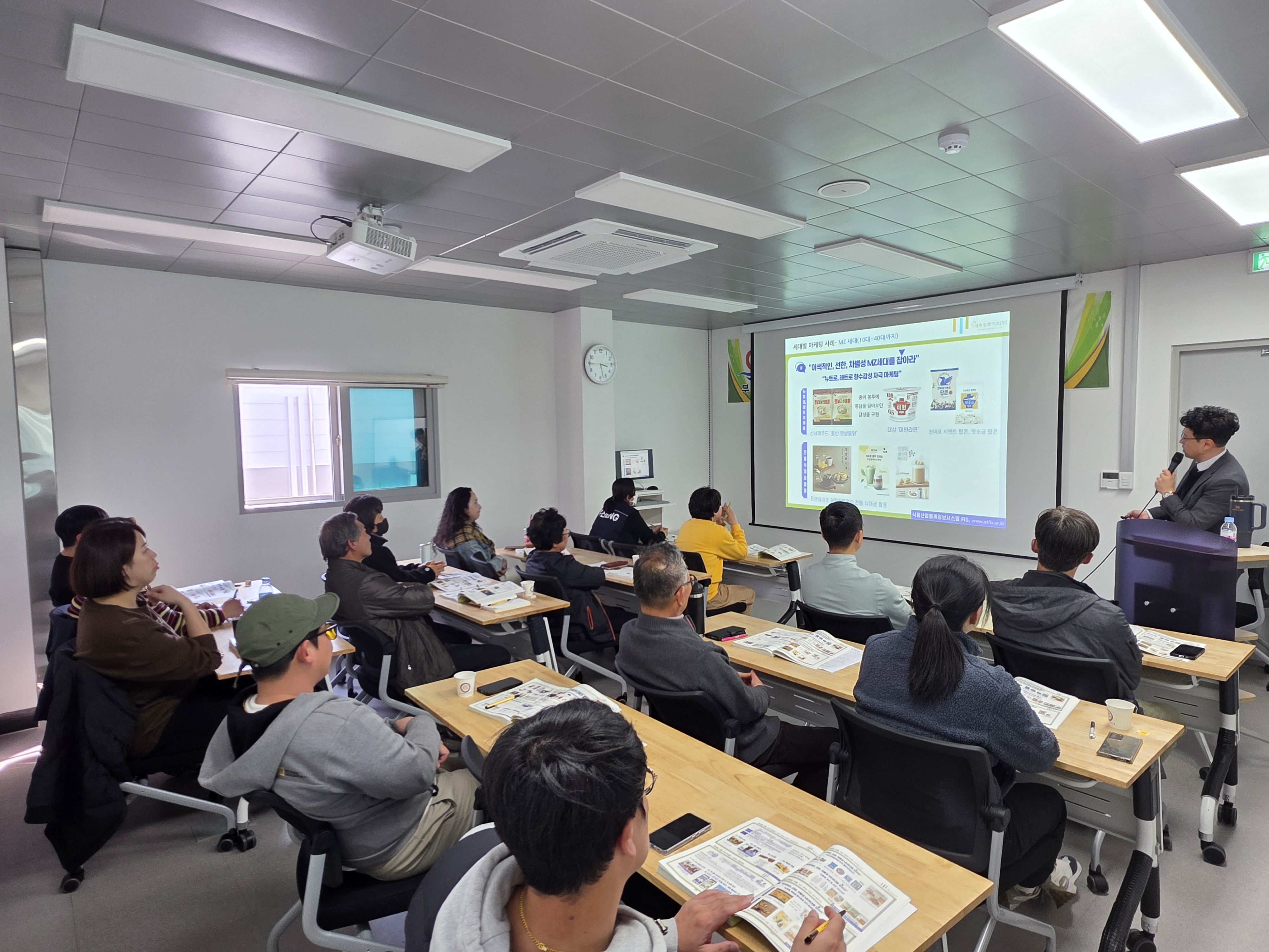 부안군 농업기술센터, 농산물가공 창업보육 교육 수료식 개최 1번째 이미지