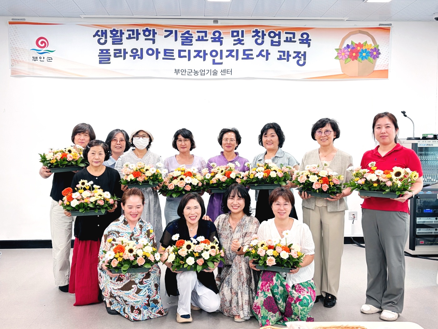 부안군, 생활과학기술교육 ‘플라워아트디자인지도사’ 과정 성료 1번째 이미지