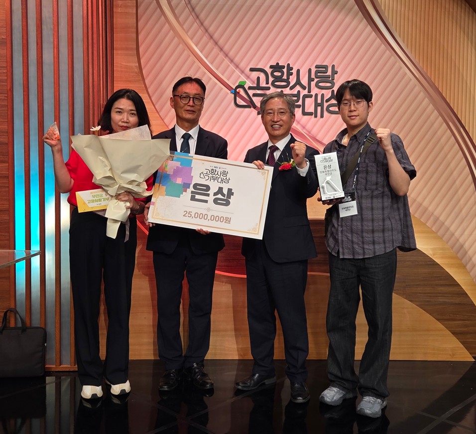 부안군, 행안부 고향사랑기부대상 2년 연속 은상 수상 1번째 이미지