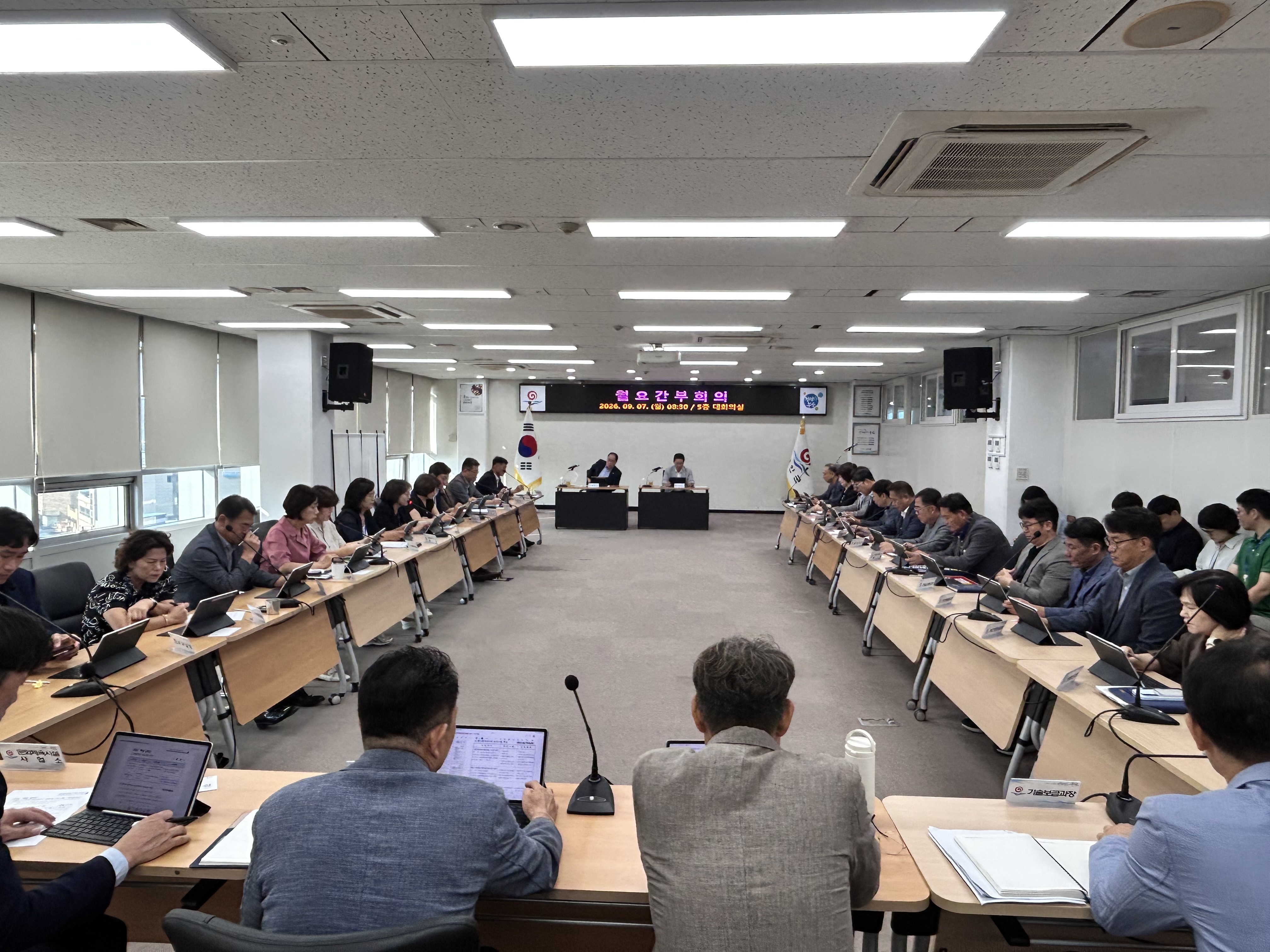 부안군, 2027년 국가예산 확보·민생안정지원금 지급 준비 총력 1번째 이미지