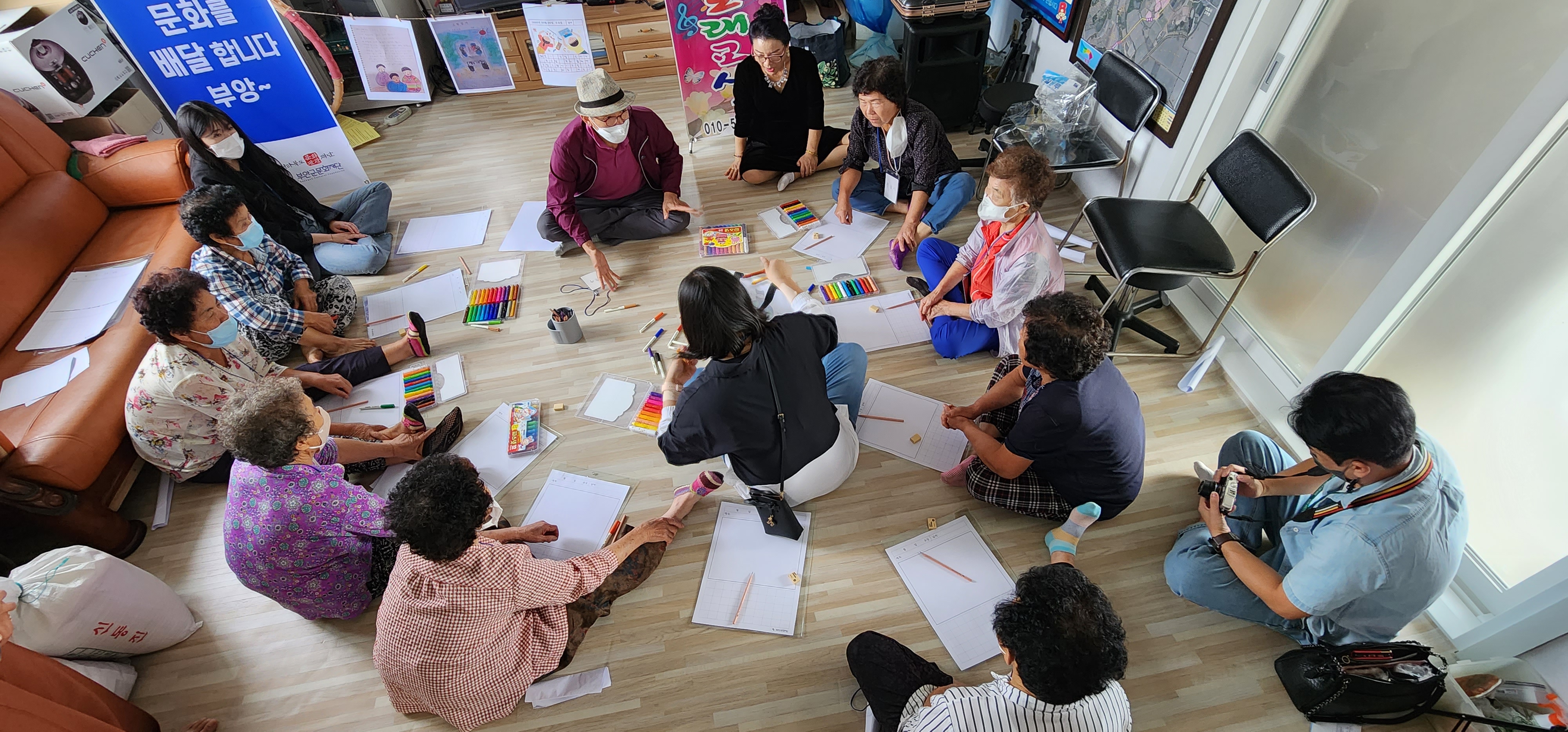 (재)부안군 문화재단에 바란다. 1번째 이미지