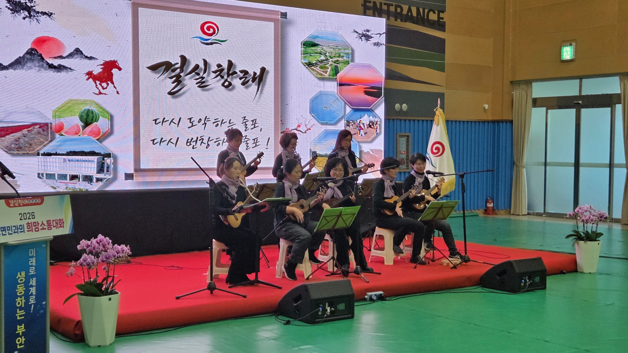 2026년희망소통대화(2).JPG