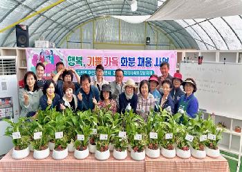 화분채움사업사진.jpg