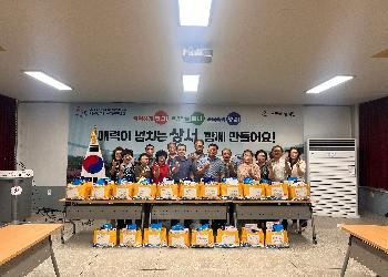 지역사회보장협의체.jpeg