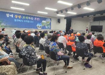 노인일자리사업혹서기안전교육.jpg