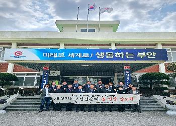 제35차조선십승지읍·면장협의회.jpg