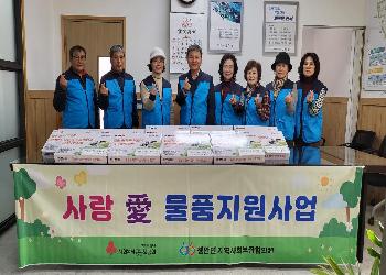 사랑애동절기물품지원사업(맥반석찜질기)1.jpg