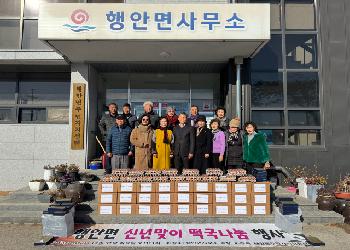 신년맞이떡국나눔행사1.jpg