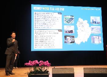 2025년부안읍군민과의희망소통대화.jpg