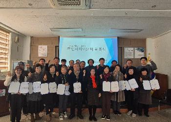 10기위원위촉식(49).jpg