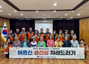 2025년4월어르신생신상차려드리기.jpg