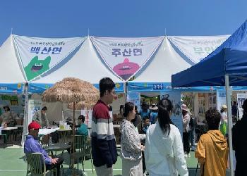 250502_부안마실축제(1).jpg