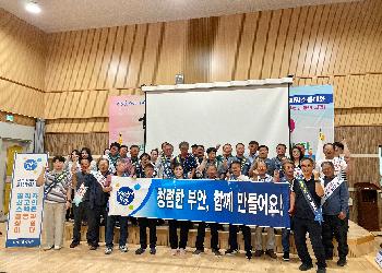 보도자료사진(상서면청렴문화확산캠페인실시).jpeg