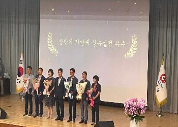 250701_상반기지지방세징수실적우수.jpg