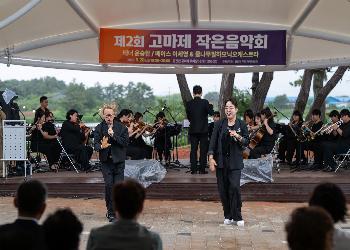 고마제작은음악회-복사본.jpg