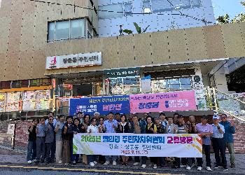 2509112025년행안면주민자치위원회자매결연도시교류방문.jpeg