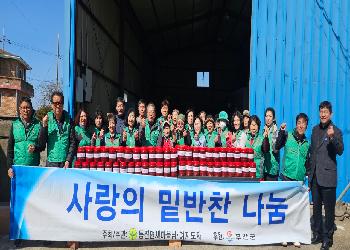 동진면새마을지도자회사랑의밑반찬.jpg